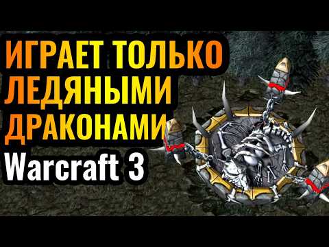 ДРАМА В ФИНАЛЕ! ЛУЧШИЙ 2vs2 матч 2025 года! Армия ЛЕДЯНЫХ ЗМЕЕВ в Warcraft 3 Reforged