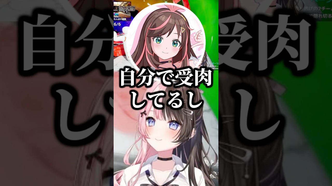 VTuberの''受肉''用語に困惑する釈迦とそれに焦る橘ひなのww【ぶいすぽ/切り抜き】