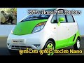 Tata nano review Sinhala | AG Car Vision Sinhala Review | Very economycal budget car review