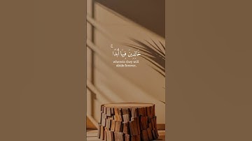 #اكسبلور #المصحف #قران_كريم #حالات_واتس #kuran آيات قصيرة من القرآن حالات واتس آب
