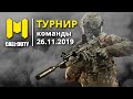 Call of Duty Mobile турнир (команды)