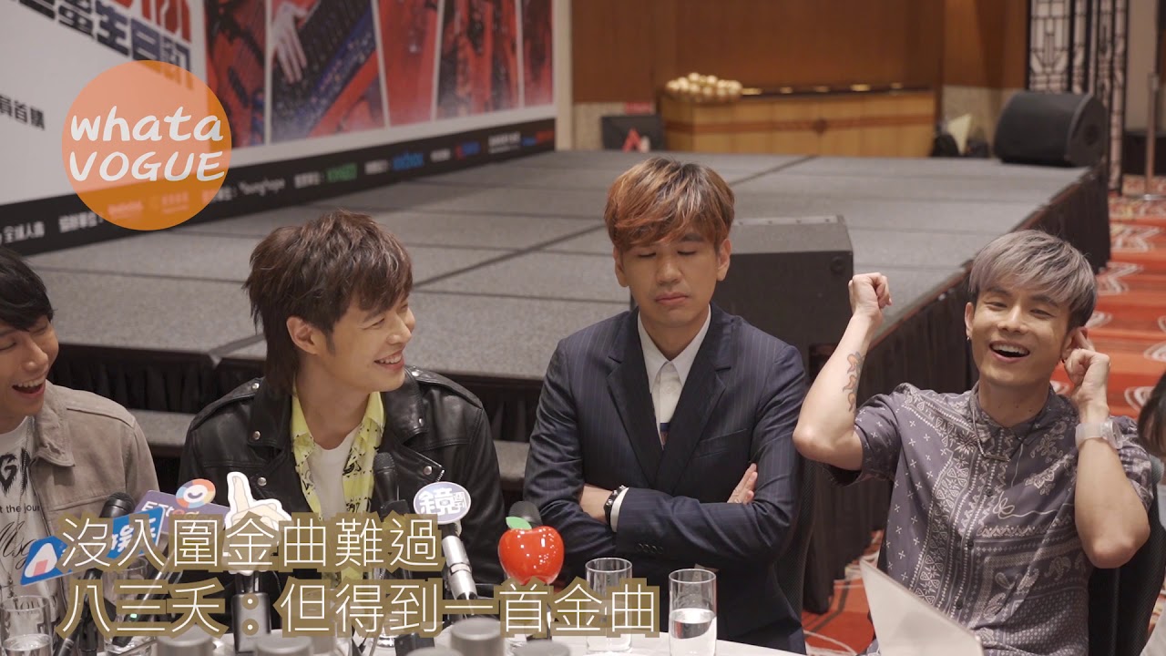 沒入圍金曲難過　八三夭：但得到一首金曲