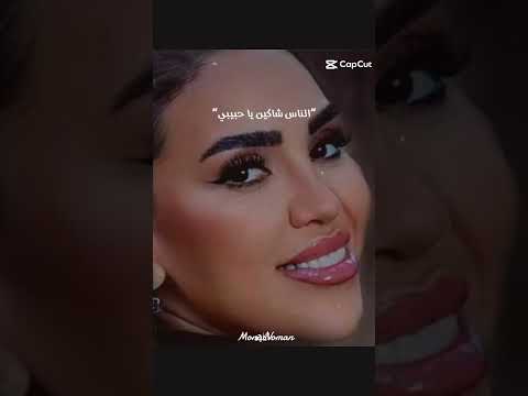 مي فاروق ضحكت فجٱة مي فاروق اغاني حب اكسبلور اغاني مصرية اغاني رومانسية