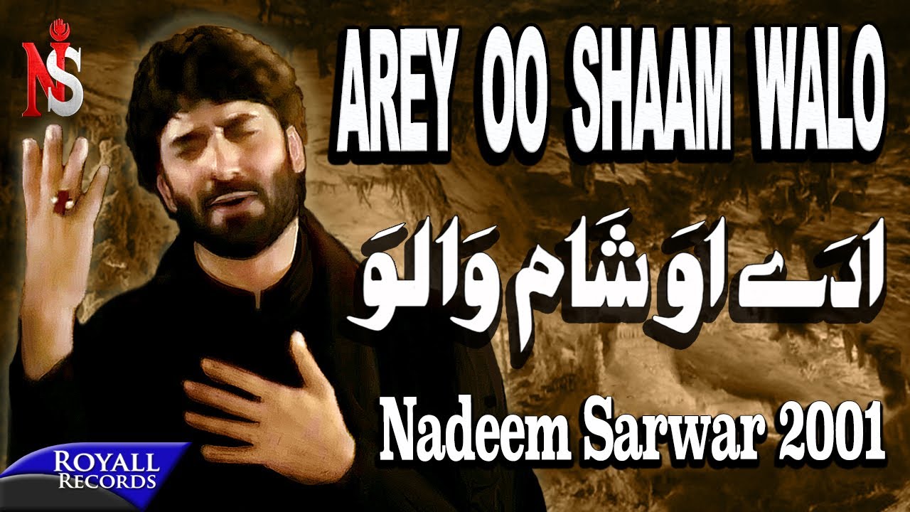 Nadeem Sarwar   Arey Oh Sham Walon 2001