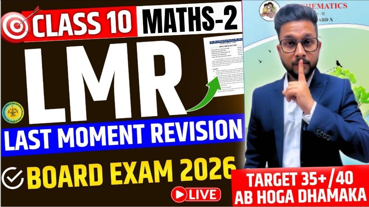 LIVE🔴 | CLASS 10TH MATHS-2 LMR REVISION | ONE SHOT | 10TH MATHS-2 BOARD EXAM 2026 | JR TUTORIALS