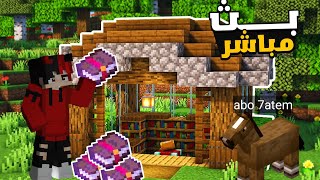 افل كرافت/ تطوير الدروع و تجميع XP