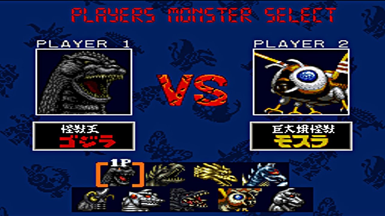 Godzilla - Kaijuu Daikessen - Neuro- vs Ririiiiiiiii - YouTube