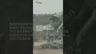 Франція у 2025 році передасть Україні всі нові артилерійські установки CAESAR