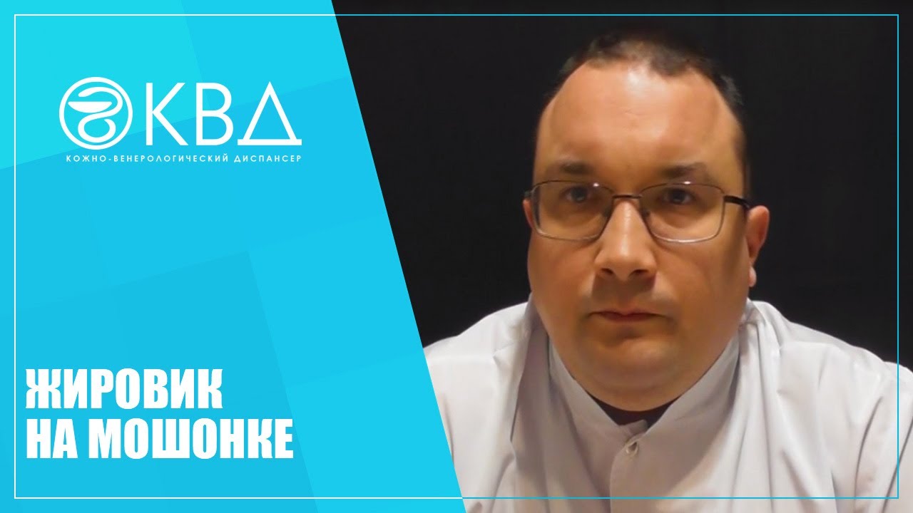 Шишка под яичком