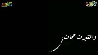 معاك شوفت الحياه حلوه🥰_مهرجانات_2022_حالات واتس رومانسية 🖤