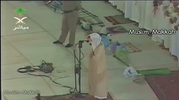 من أرشيف النوادر تلاوة من صلاة العشاء للشيخ د. صالح آل طالب عام 1425هـ اواخر سورة المؤمنون