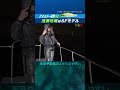 【定番ミノー】浅瀬攻略は“コレ”で決まり!アメミノー48SR-- SF #issei #海太郎 #ライトゲーム #ミノー