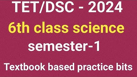 TET|DSC|science bits for TET|ts tet|ts dsc|ap tet|ap dsc science practice model paper #apdsc2024