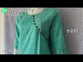 PURE COTTON kurtis വെറും 499 രൂപക്കോ|With freeshipping🛒✅|Eva designs|#cottonclothing#fashion#kurti
