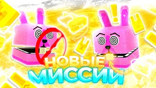 СПИДРАН ПРОХОЖДЕНИЕ, Все новые Миссии Тристопио Супер Беар Адвенчер ЧАСТЬ 3 | Super Bear Adventure