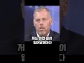 한국은 이번 위기로 더 강한나라가 될거라는 외국인