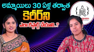 Career Gap? No Problem! Software Career Restart for Women | Codegnan | SumanTV Classroom