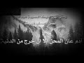 خالد الراشد وحتى تهون عليك المصيبة عبد الله 