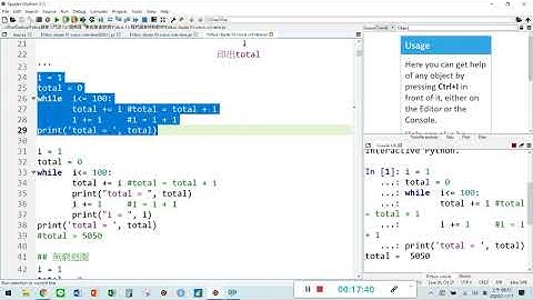AI機器學習基礎 – Python初階認證解題實務 Chapter 3 迴圈敘述 3 1 while 敘述02