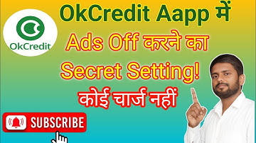 How to Stop Ads in OkCredit App | OkCredit App Me Ads Kaise Band Kare | OkCredit Ads Off Setting 