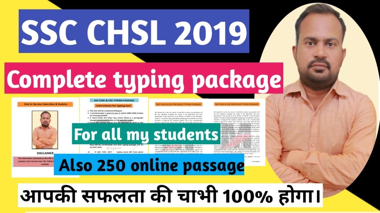 SSC CHSL 2019 complete typing package 100+ previous chsl cgl passage +250 online typing passage