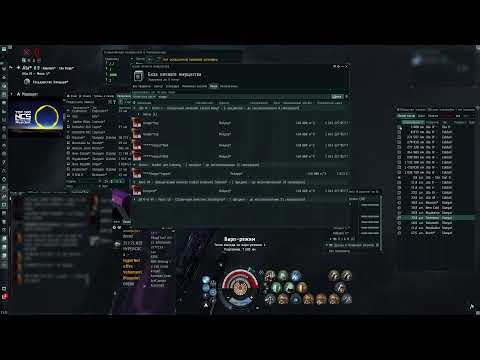 Wideo: Wejście Do EVE Online