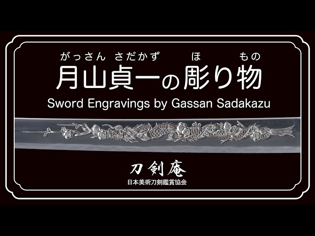今月来月残りラス1販売！早いもの勝ち❗手作り額付き銅版画作品　「お通りニャンコ」 今月来月残りラス1販売！早いもの勝ち❗手作り額付き銅版画