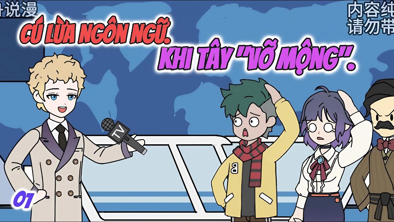 Đại Chiến Ngôn Ngữ: Tập 1 - Cạm Bẫy Của Tiểu Minh!