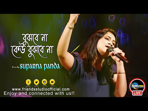 Uy qurgan sikni sorish