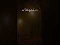 آية الكرسي القارئ ياسر الدوسري