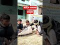 जादूगर😂#ytshorts #bhojpuri #song #manoranjan