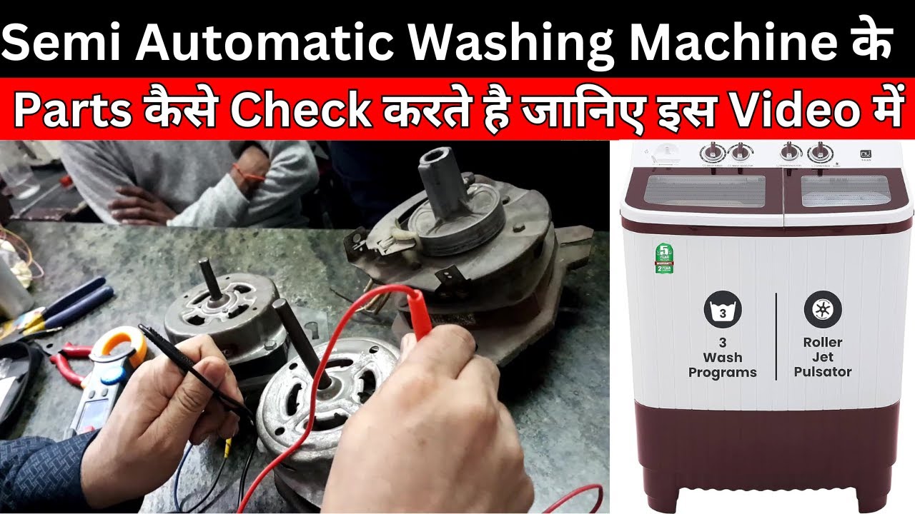 Semi Automatic Washing Machine के Parts कैसे Check करते है जानिए इस Video में