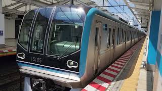 【東京メトロ東西線・15000系快速東葉勝田台行き】発車シーン！