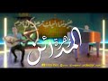 فيروز زهرة المدائن عود Fairuz Zahrat Al Mada2en فيروز زهرة المدائن عود Fairuz Zahrat Al Mada2en