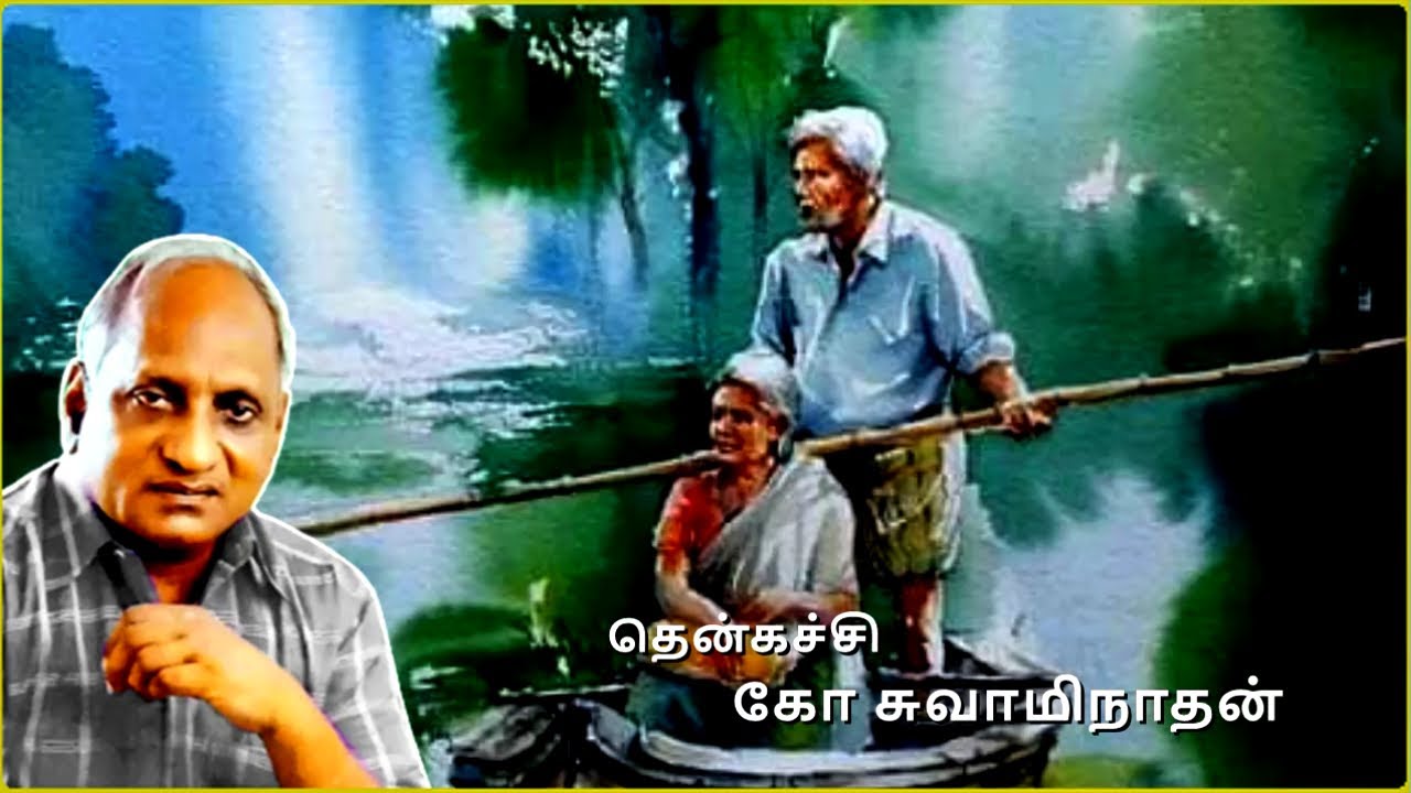       Indru oru thagaval  Thenkachi ko swaminathan     30 