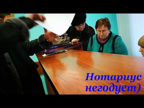 Как оформить доверенность у нотариуса