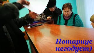 ДОВЕРЕННОСТЬ ЗА 200 РУБЛЕЙ НОТАРИУС НЕГОДУЕТ