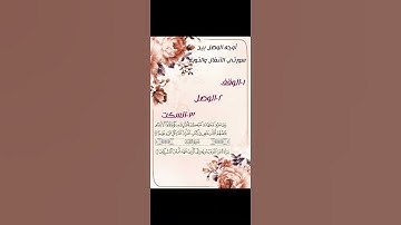 #تجويد #نظري #استخراج#احكام #قرآن #كريم