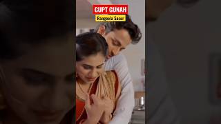 Rangeela Sasur Hot Web Series Gupta Gunah 