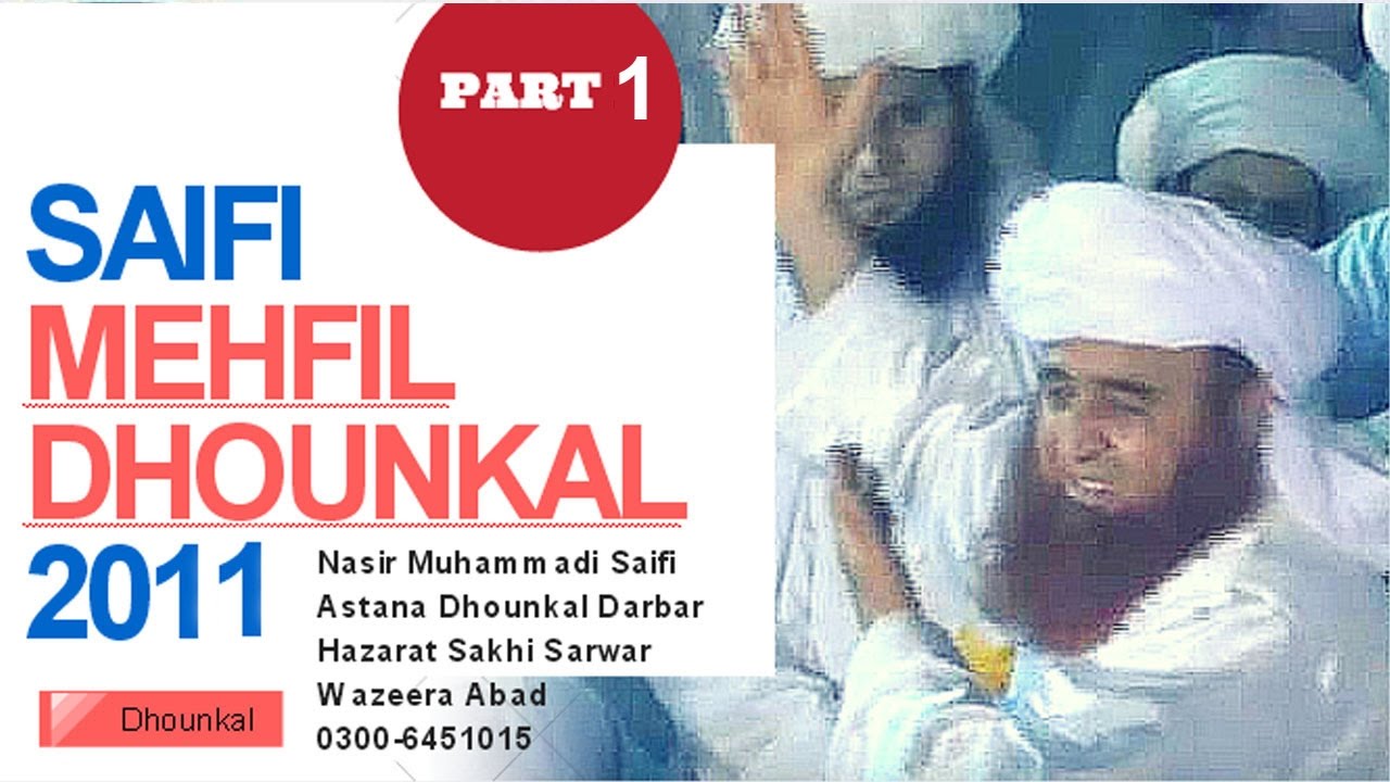 Saifi Mehfil Dhounkal 2011 Sakhi Sarwar Part 1/2