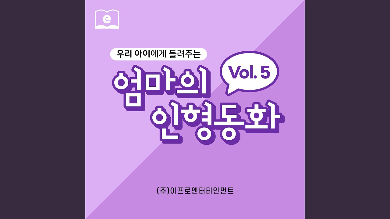 Regardez 소님의 고삐님 sur YouTube Regardez 소님의 고삐님 sur YouTube