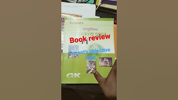 #short #lucentbook #objective type book #lucentgkgs #all exam preparation book #shortvideo