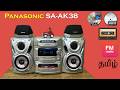 Panasonic SA-AK38_Overview
