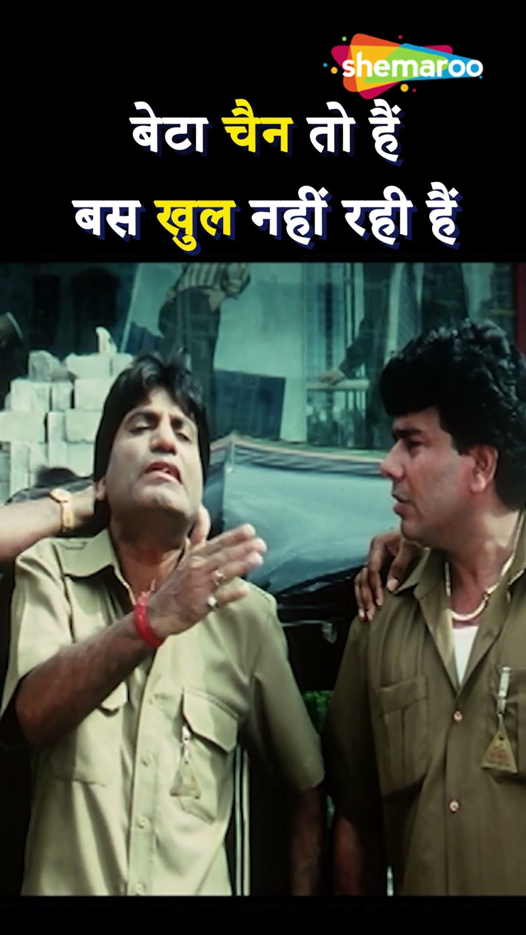 Big Brother | Sunny Deol  #shorts  https://www.youtube.com/watch?v=K5nKmThoXy4