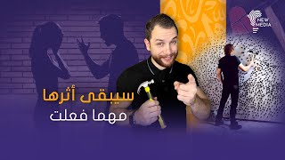 زوجة تفاجئ زوجها بطلبات غريبة! ولكن العبرة في السبب 🥹 #رافي_جروج #اللغة_العربية #قصة #خواطر