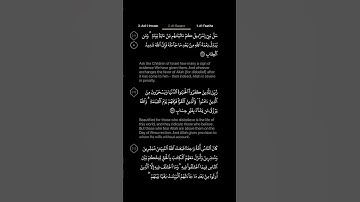 #DailyQuran [02] Surah Al-Baqara [211-212] | Maher Al-Mu'aiqly - سورة البقرة | ماهر المعيقلي