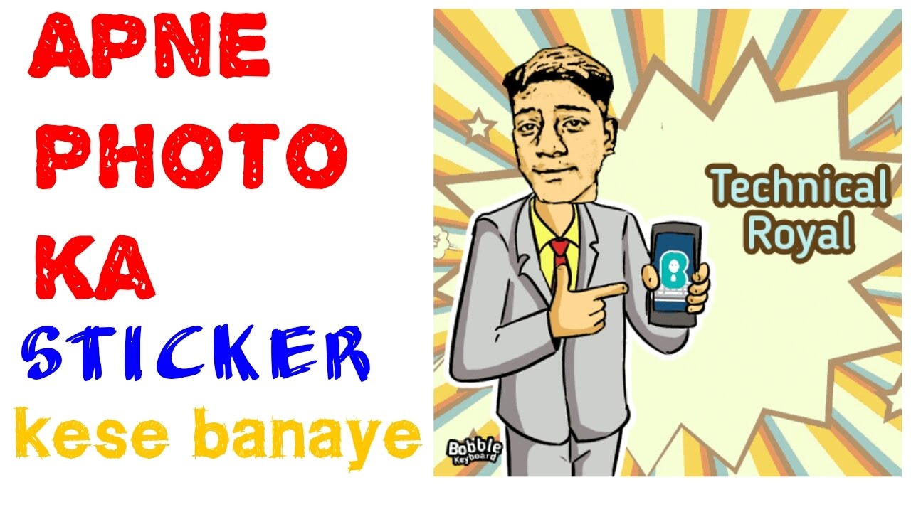 Apna photo ka sticker kaise banaye on Android YouTube