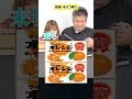 間違いを５つ探せ