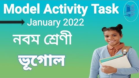 Class-9 Geography Model Activity Task January 2022 | Class-9 model activity task Geography  2022