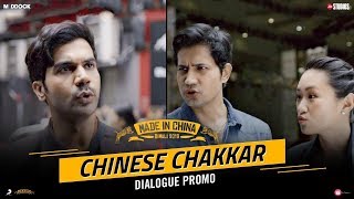 Chinese Chakkar – Made In China | Rajkummar Rao, Sumeet Vyas | Dinesh Vijan | Mikhil Musale | Oct 25 Image